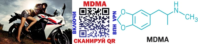 сколько стоит Сочи MDMA кристаллы