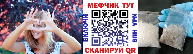 МЕФ VHQ  сайты даркнета официальный сайт  Сочи 