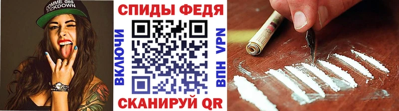 МЕТАМФЕТАМИН пудра  Сочи 