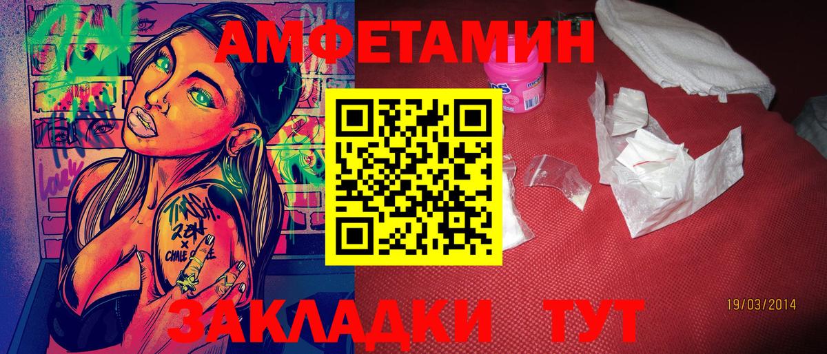 Метамфетамин винт  Вход с VPN  Сочи  Метамфетамин винт 