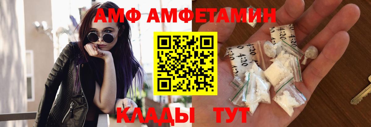 Метамфетамин винт Сочи