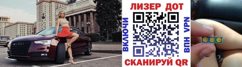 Марки NBOMe 1,8мг  наркотики  Сочи 