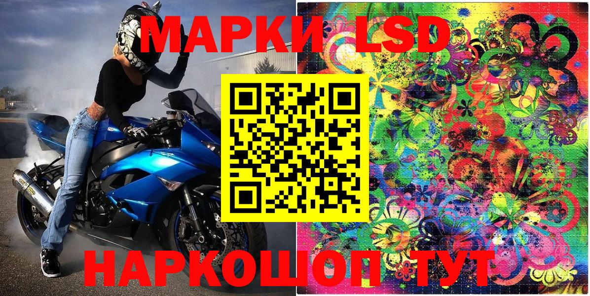 Марки N-bome 1500мкг  Вход с VPN  Марки N-bome 1500мкг  Сочи 