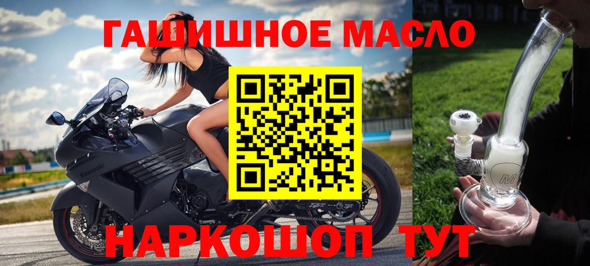 Кодеин Сочи
