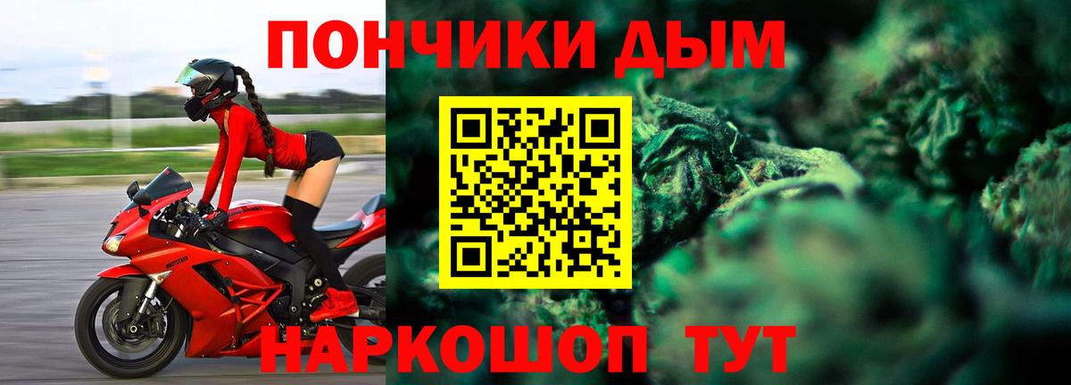 Сочи  Марихуана Bruce Banner  МАРИХУАНА MAZAR  Бошки Шишки Amnesia  Вход с VPN 